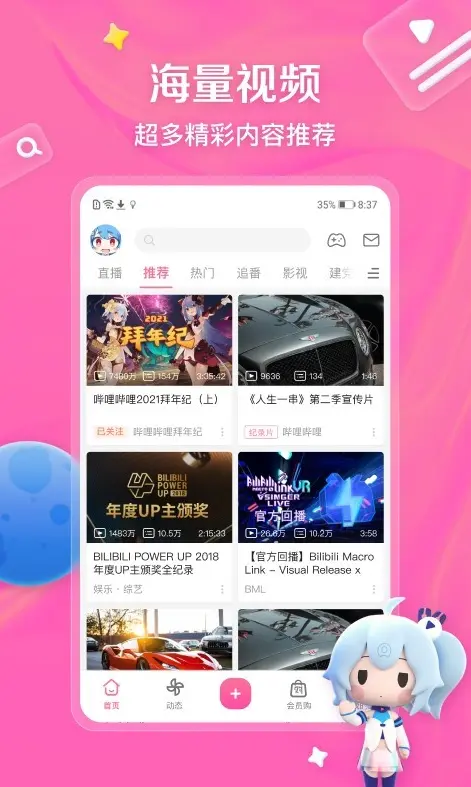 免费b站大片在线观看《在线观看免费观看》永久免费网站 - 真人视频高清在线观看 国产动作真人大片直播 - 观看b站在线观看人数的方法 免费版在线人数