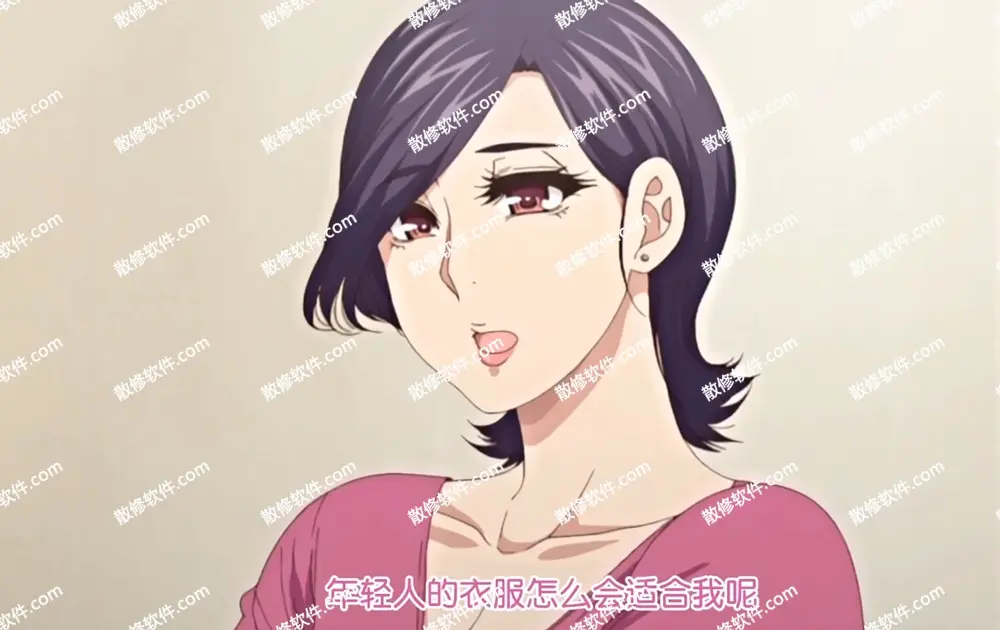 《只是代替亲生女儿喜欢而已》动漫全集-4K高清在线观看-代替亲生女儿喜欢全集无删减-照顾怀孕的女儿叫彰男是什么动漫