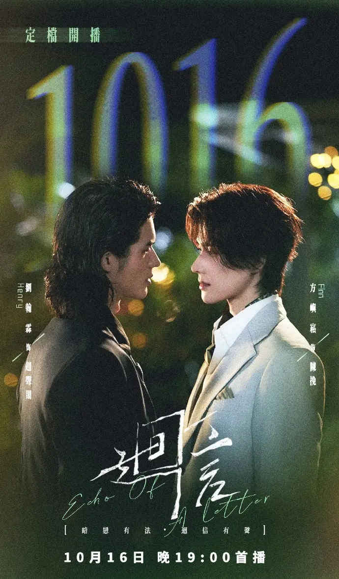 《回信》第01集全高清免费在线观看-2026高分电视剧回信高清完整版无广告在线观看-星空影院