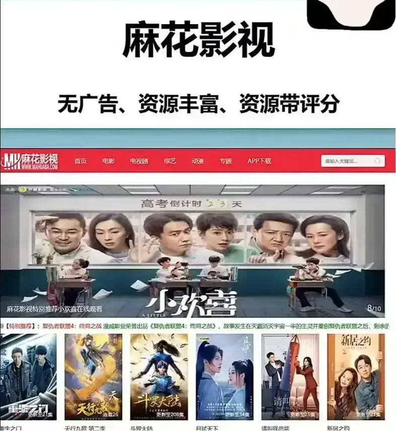 麻花影视资源库大全-国产电影MV高清版-麻花影院TV版电视剧全集-免费在线观看大片