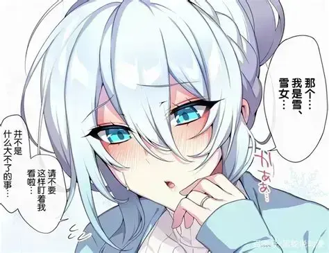 《雪女的诅咒戒指》1080P高清完整版免费在线看-雪女的诅咒戒指全集无删减片源-迅雷夸克网盘资源分享无广告在线观看