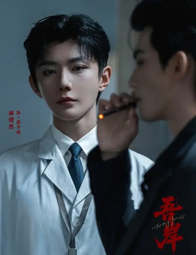 《吾岸/四面佛》全集16集高清完整版-双男主泰剧真人免费观看-星空影院无广告在线看
