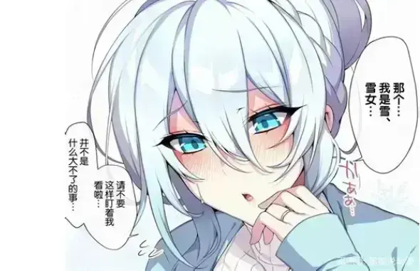 《不擅长交际未亡人雪女的诅咒戒指》超清未删减合集-雪女未亡人从冰封到为爱融化-高清中文字幕资源下载-免费在线看无广告
