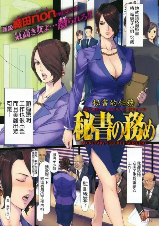 《织田non》全网独家正版资源免费在线看-动漫天堂我的友纪教师织田nonNONVIRGIN全集无广告下载-高清无损版免费追更