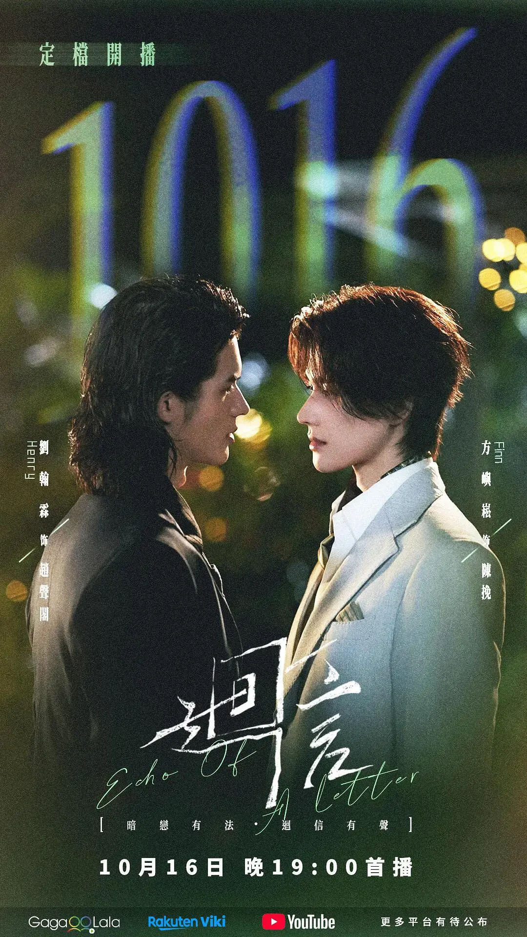 《回信》高清完整版在线观看_回信HD中字无广告全集免费看