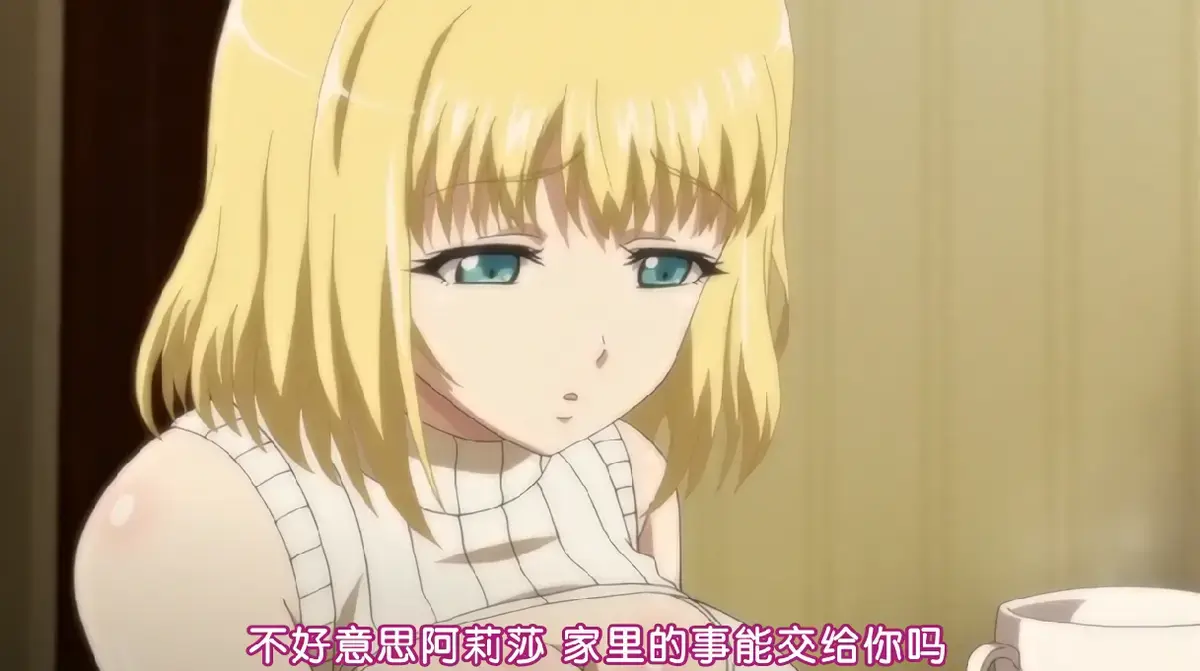 日系动漫《嫁到乡下的俄罗斯女孩》无删减全集 中文字幕超清资源免费在线观看 - 嫁到乡下的俄罗斯女孩全集完整版 - 樱花动漫VS动漫同步播放