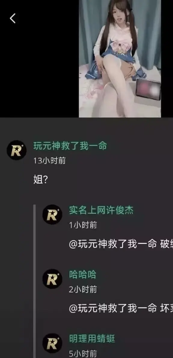《小鱼事件》空悲切推特高颜值福利吃瓜-玩原神救了自己却救不了家-2026网络抽象大瓜全网热议