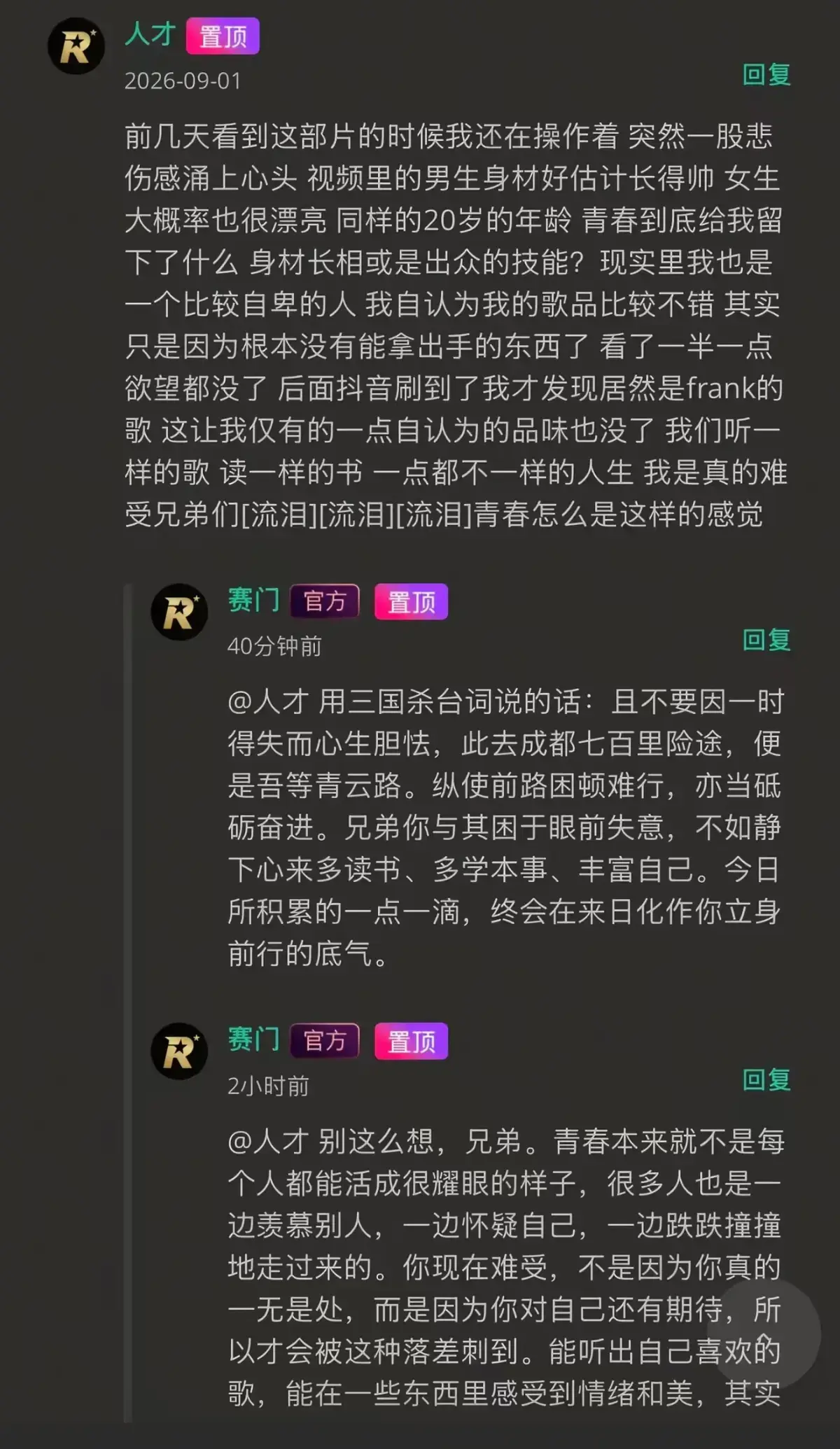 《湖北科技大二校花-Frank ocean》无删减全集免费播放-高清完整版在线观看-湖北科技大二校花-Frank ocean夸克网盘资源分享