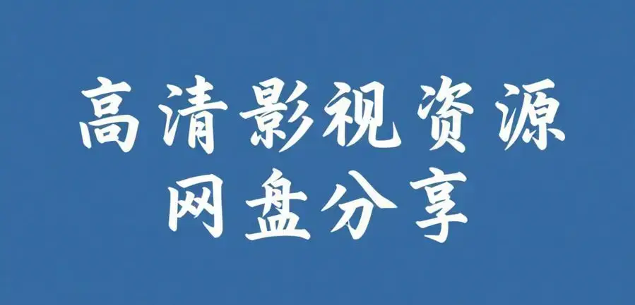 51吃瓜网每日大赛复盘-网红反差黑料与海角爆料干货观察-黑瓜爆料反差西瓜主题大赛及高中吃瓜避坑指南-每日大瓜今日大爆炸复盘轻松吃瓜