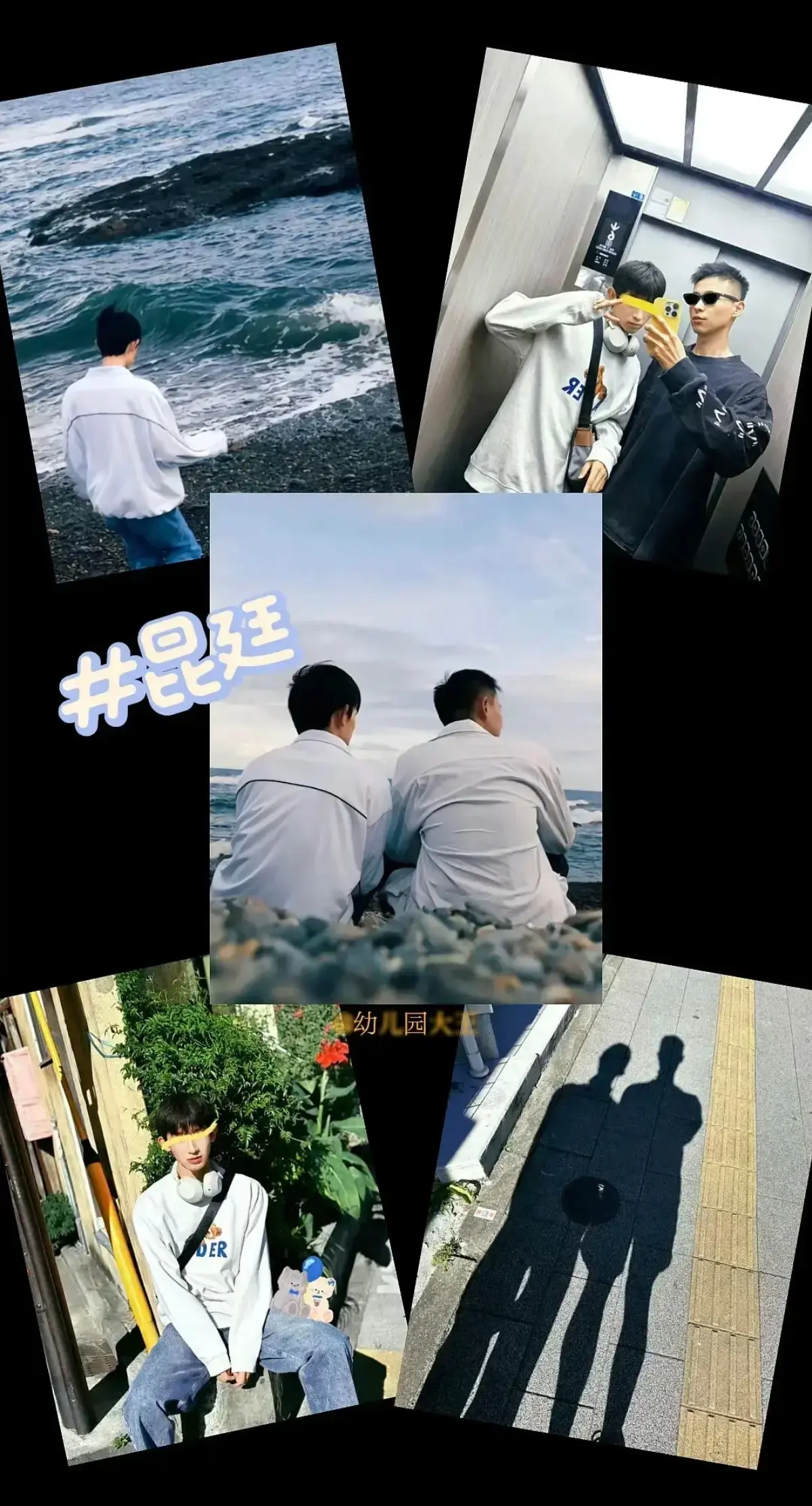《昆廷夫夫》1-269集大合集圣诞节篇在线观看 昆廷v116飞行棋终极挑战 高清中字完整版 免费网盘下载