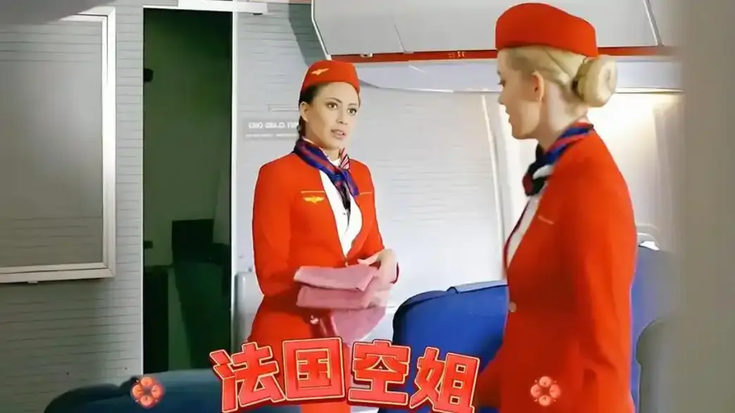 《法国空姐2不雅乘客》1080p未删减完整版在线免费观看-法国空姐2电影高清资源全集-中文版无广告播放