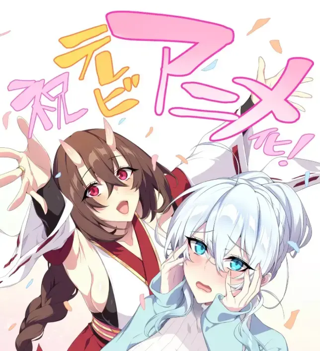 《雪女不擅长交际》全集免费高清在线看-完整版无删减次元动漫-雪女不擅长交际无广告免费观看-1080P画质流畅播放