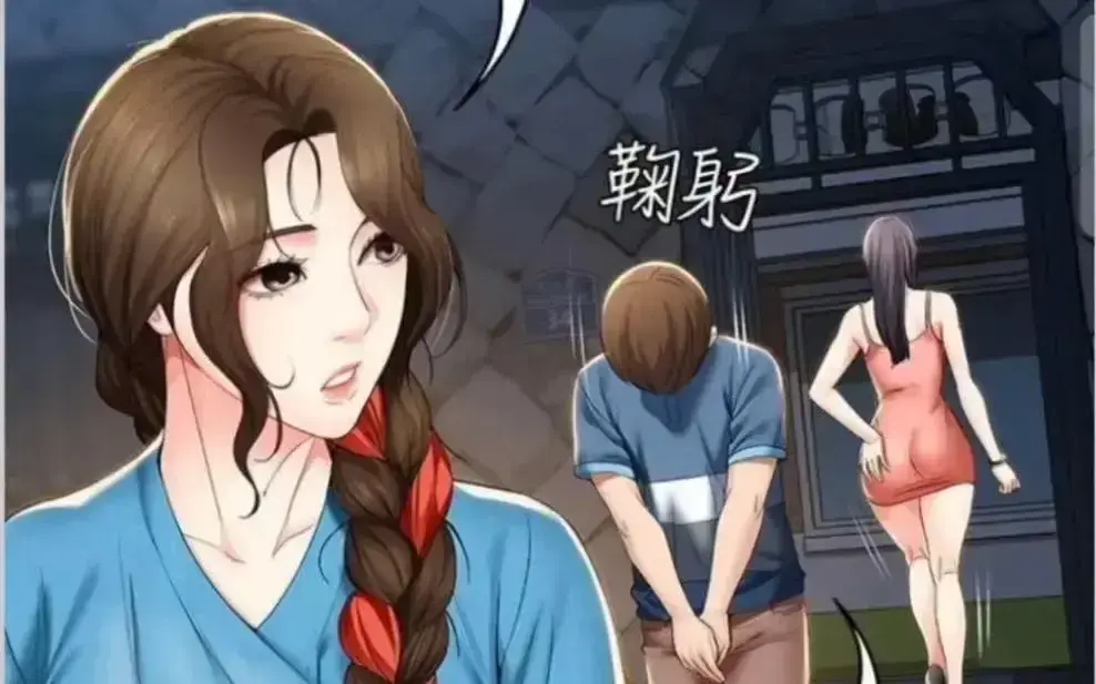 《寄宿日记》漫画全集免费看 - 最新完整章节下拉式畅读 - 韩漫寄宿日志全卷无广告在线观看 - 高清汉化完整版漫画屋资源