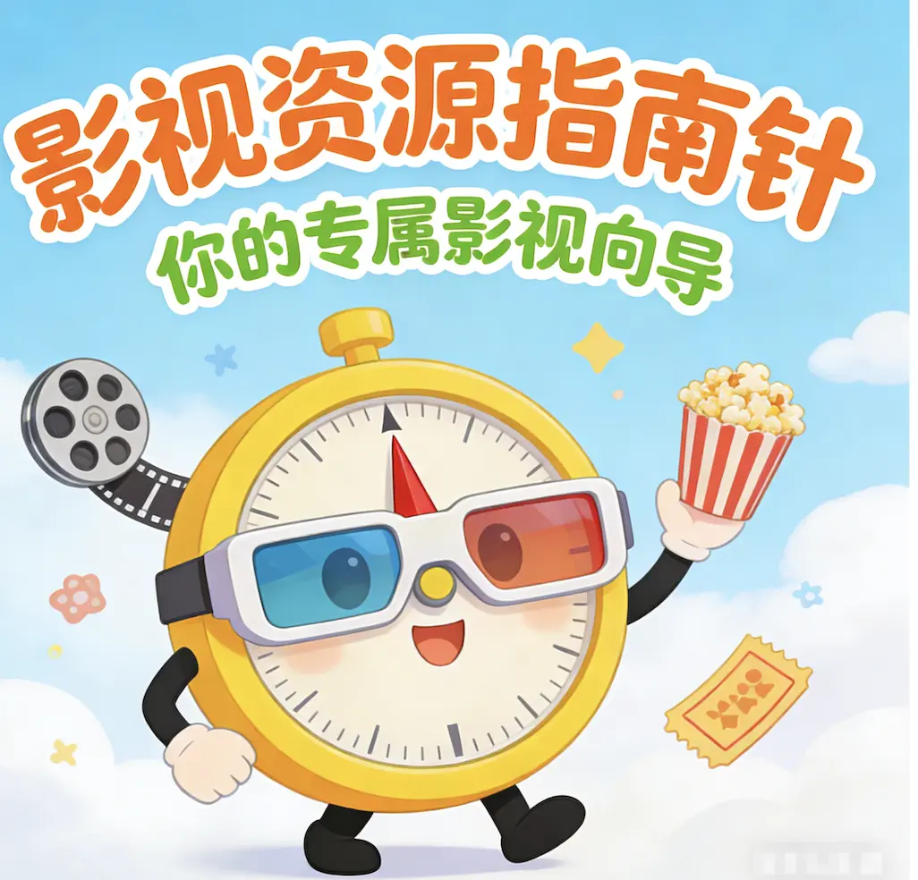 《红辣椒》未删减版高清在线观看_电影红辣椒完整版免费观看无广告_意大利影片