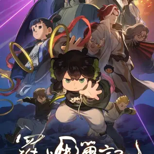 《杀死你的旅程》漫画版完整版在线观看-1080P高清未删减全集资源免费看-无广告流畅播放网盘分享